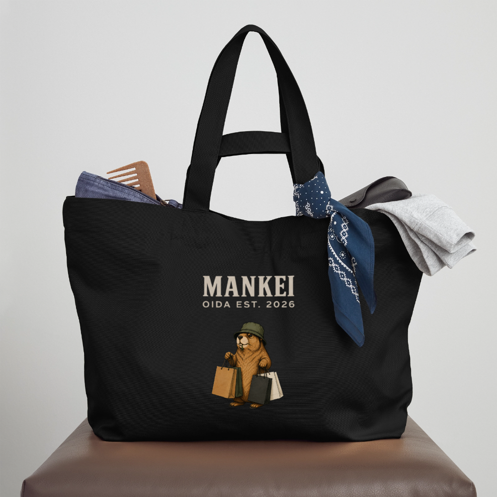 Mankei - Recycelte Shopping Bag
