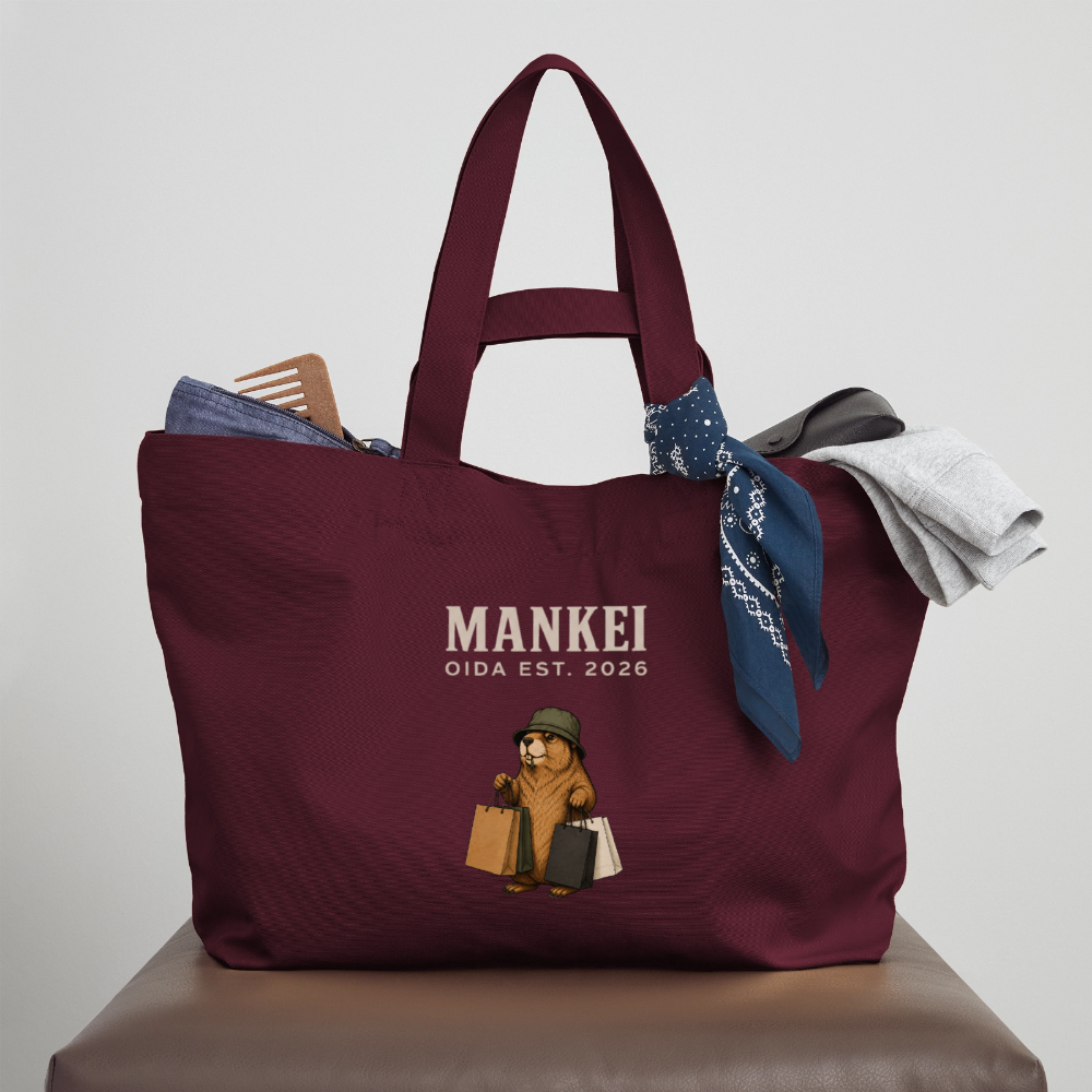 Mankei - Recycelte Shopping Bag - Burgunderrot