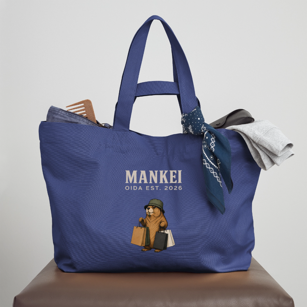 Mankei - Recycelte Shopping Bag - Dämmerung