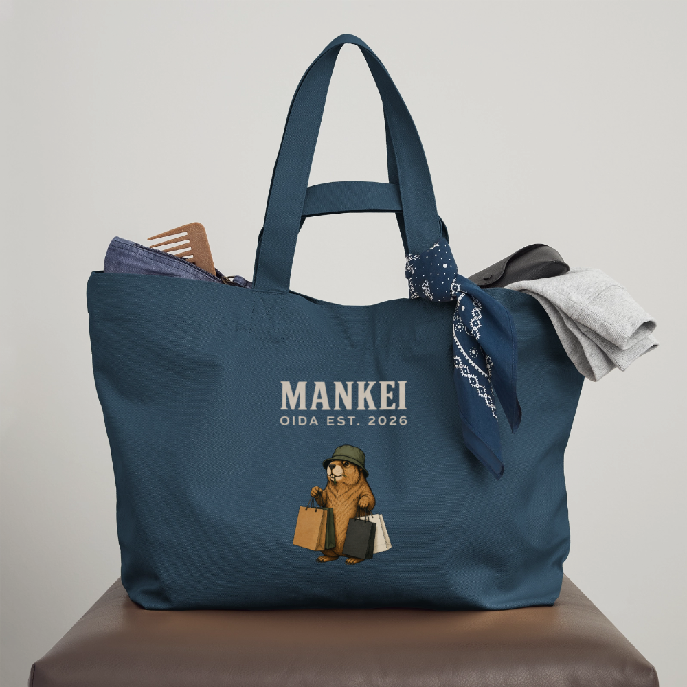Mankei - Recycelte Shopping Bag